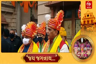 Jay  Jagannath