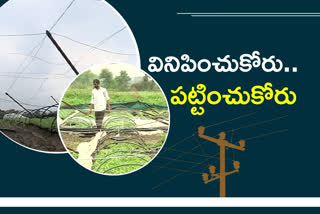 electricity-issues-in-adilabad-district