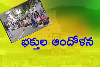 piligrims protest at ttd Additional eo office