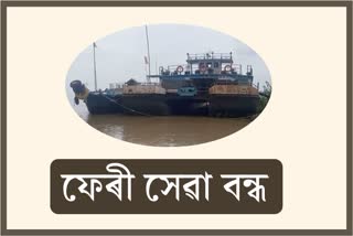 ferry-workers-of-majuli-hit-hard-due-to-covid-19