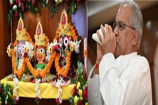 Chief Minister Bhupesh Baghel congratulated people of the state for the puri Jagannath Rath Yatra