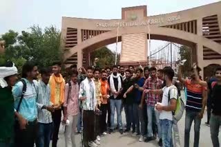 Students protest Sirsa