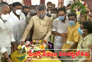 Chandrababu's tribute to PR Mohan