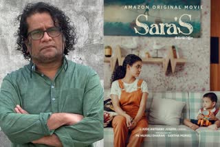 hareesh peradi about saras movie  സാറാസ് മലയാള സിനിമയുടെ ഒരു രാഷ്ട്രിയ ദൂരെമേയല്ല  ശ്രദ്ധനേടി ഹരീഷ് പേരടിയുടെ വാക്കുകൾ  ഹരീഷ് പേരടി  സാറാസ്  hareesh peradi  saras  jude antony joseph  anna ben