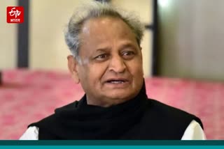 अशोक गहलोत, Ashok Gehlot