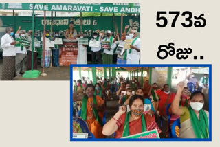 amaravati farmers protest