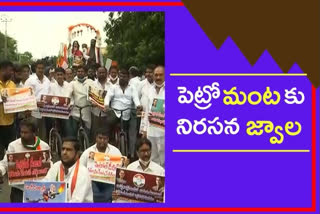 ఇందిరా పార్క్ వద్ద పోలీసులు, కాంగ్రెస్ కార్యకర్తల మధ్య తోపులాట