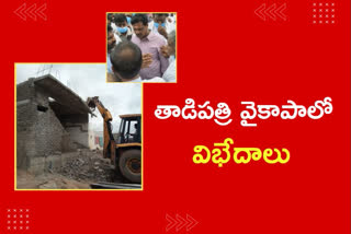 occupied houses  demolition at tadipatri