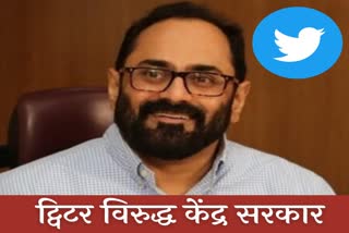 rajeev chandrashekhar l