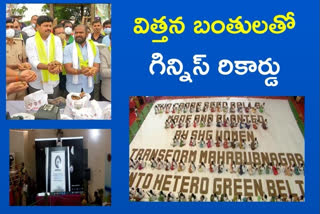 SEED BALLS: విత్తన బంతులతో పాలమూరు యంత్రాంగం గిన్నిస్‌ రికార్డు