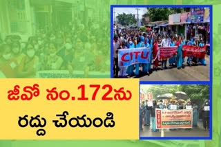 రాష్ట్ర వ్యాప్తంగా అంగన్​వాడీ కార్యకర్తల ఆందోళన