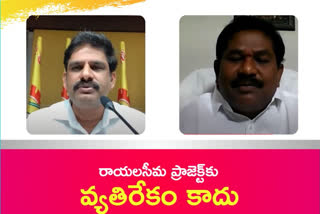 tdp mlas fire on minister anil comments