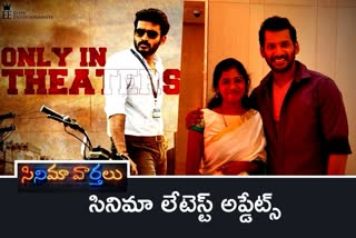 movie latest news