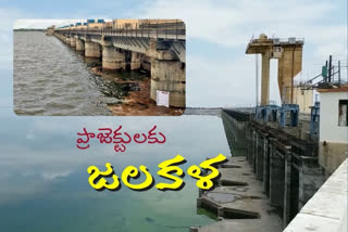 yellampalli project