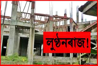majuli-district-administration-fir-against-contractor