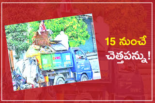 Garbage tax in ap