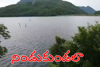 కుండపోత వర్షాలతో నిండుకుండలా జలాశయాలు