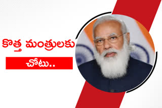 cabinet committee modi, కేబినెట్ కమిటీ