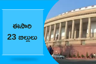 parliament session bills, parliament bills monsoon session