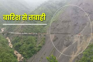 Vikasnagar landslide news