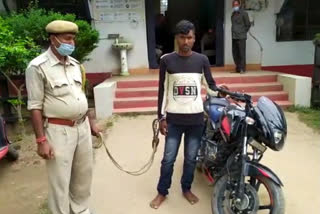 bike thief arrest