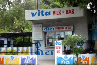 haryana vita increase milk prices