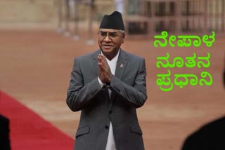 Nepali Congress President Sher Bahadur Deuba has been appointed as the Prime Minister by President Bidhya Devi Bhandari as per the Article 76 (5) of the Constitution: President Office
