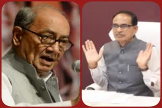 Digvijay Singh wrote a letter to CM Shivraj