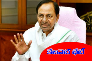 తెలంగాణ కేబినెట్​ భేటీ