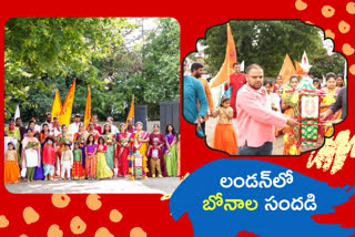 bonalu in London