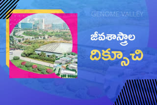 Telangana Government has embarked genome valley