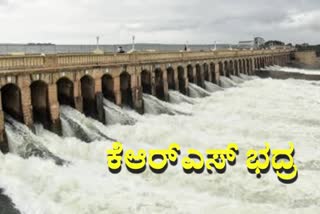 officials-of-kaveri-irrigation-corporation-said-krs-dam-is-safe