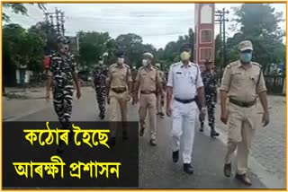 Due To Lockdown Strict police and district administration