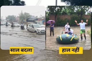 haryana first rain monsoon