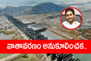 ap cm jagan