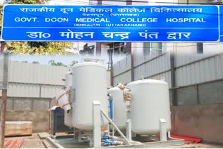 doon hospital oxygen plant