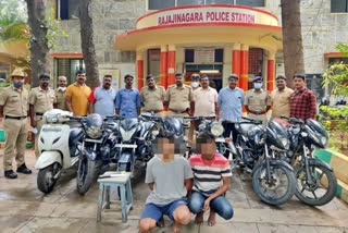 bike-robbers-arrested-by-police-in-bangalore