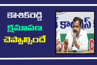 LEGAL NOTICE: కౌశిక్​రెడ్డికి మాణిక్కం ఠాగూర్ లీగల్ నోటీస్​​