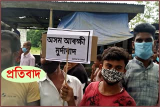 protest against nagaon police encounter case