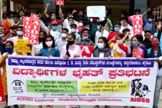 all india democratic students organisation protest in gulbarga university