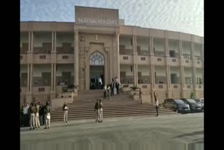Rajasthan High Court, जोधपुर, jodhpur news
