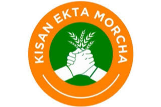 Samyukt Kisan Morcha