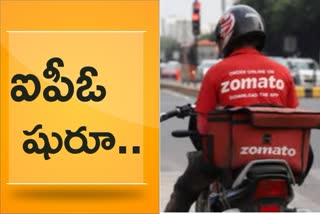 Zomato IPO