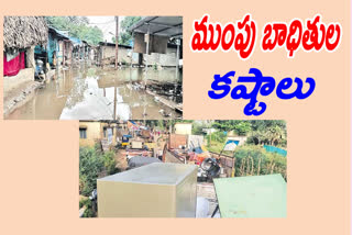 polavaram homeless people