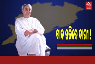 Naveen Patnaik