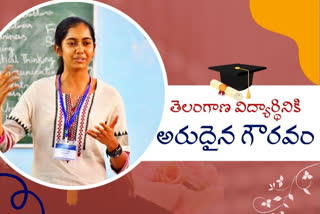 telangana student Swetha reddy got two crore rupees scholarship from Lafayette College in America