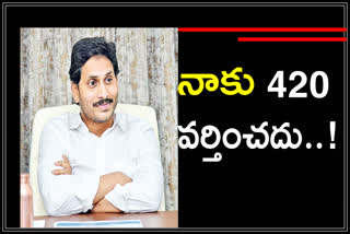 cm jagan  filed a discharge petition in the CBI court on Tuesday