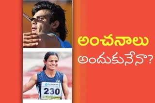 neeraj chopra, dutee chand