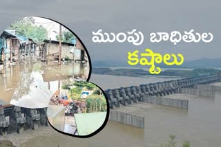 Polavaram project expatriates