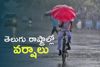 rains in telugu states